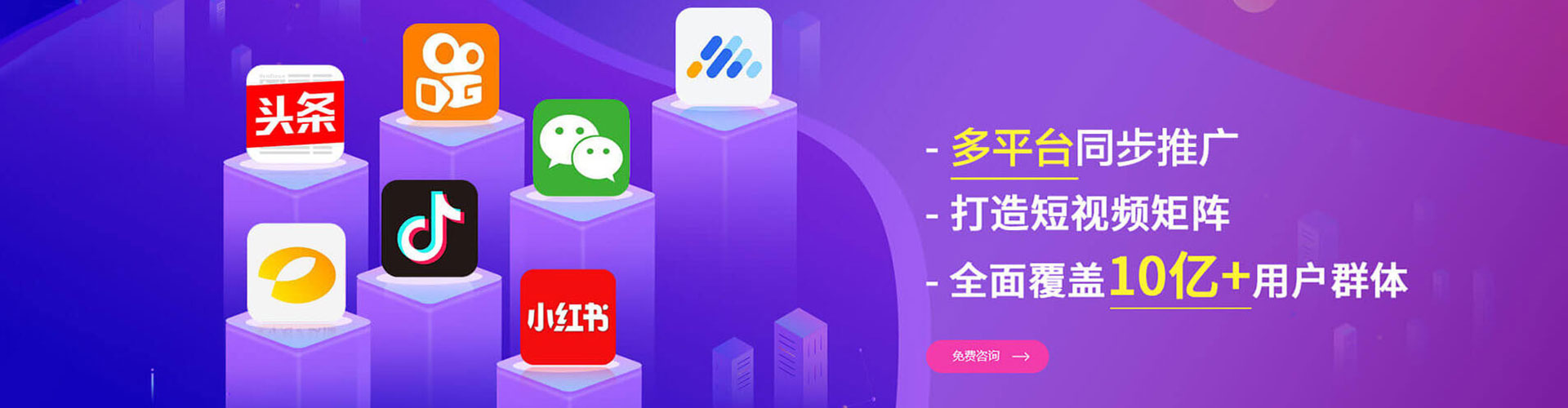 新宁sem开户