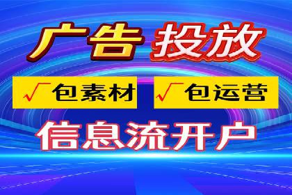 某零售企业通过百度竞价排名服务提升销售额的秘诀