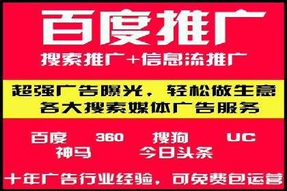 案例教学：SEM主管如何进行关键词优化